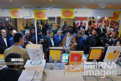 رهبری در نمایشگاه کتاب 