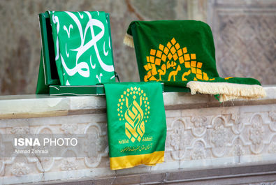 حرم حضرت معصومه